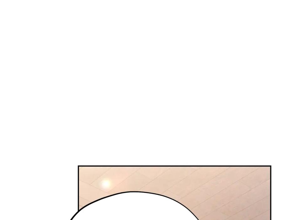 太阳的主人 - 番外24 指点迷津 - 第19张图