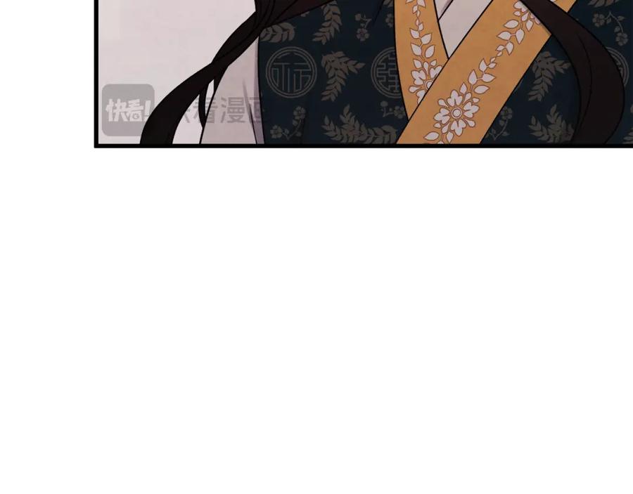 太阳的主人 - 番外24 指点迷津 - 第71张图