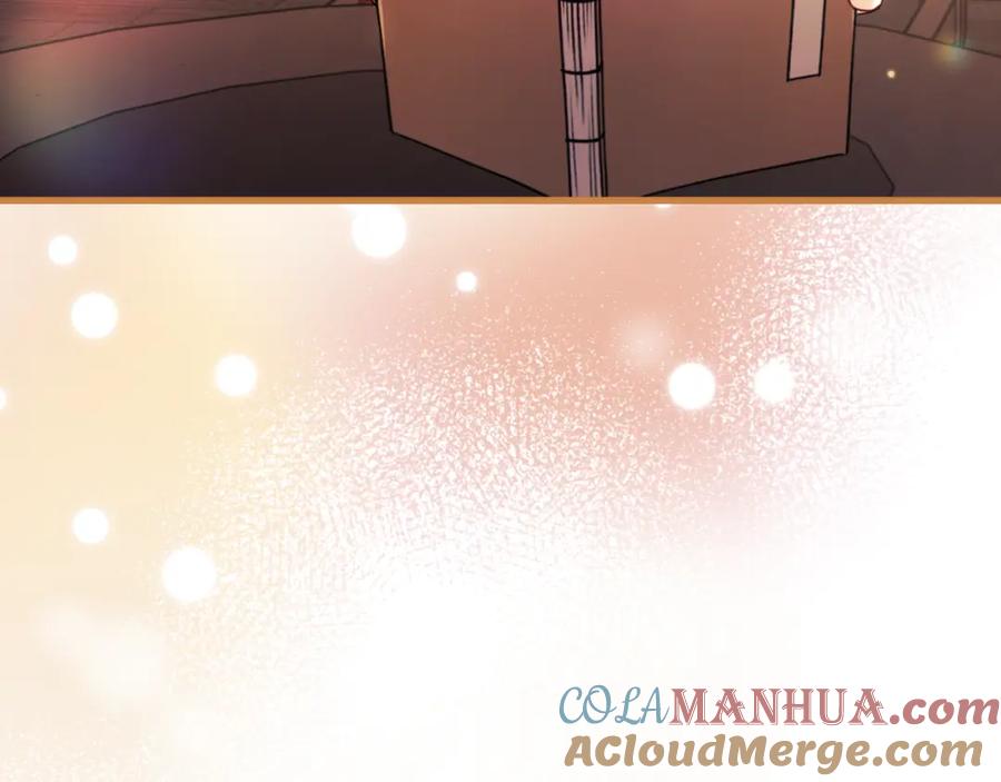 太阳的主人 - 番外24 指点迷津 - 第157张图