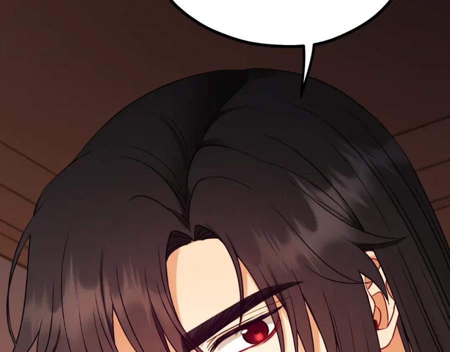 太阳的主人 - 番外24 指点迷津 - 第230张图