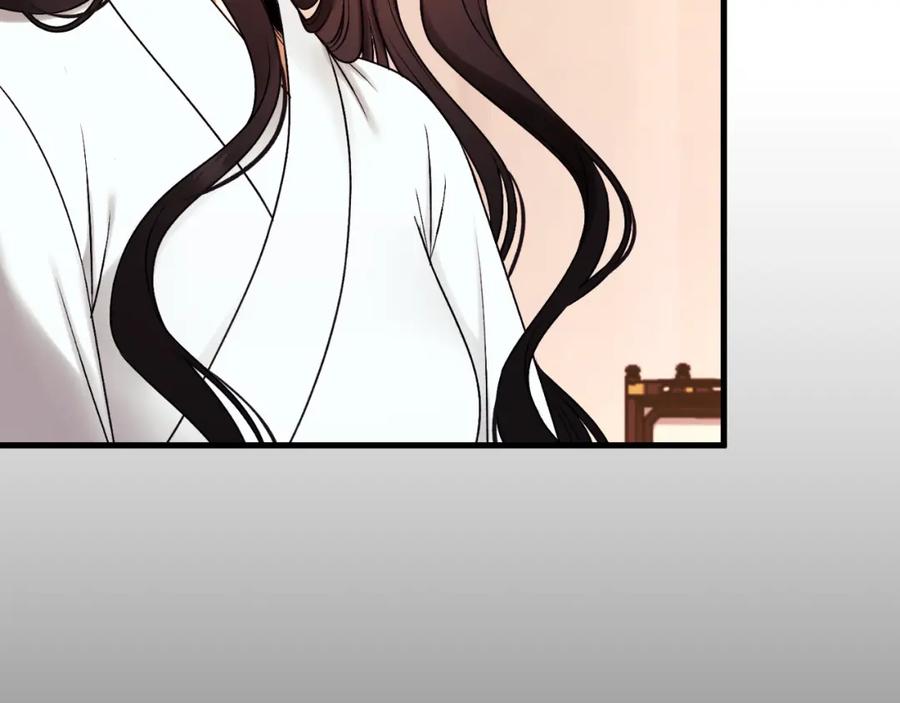 太阳的主人 - 番外24 指点迷津 - 第210张图