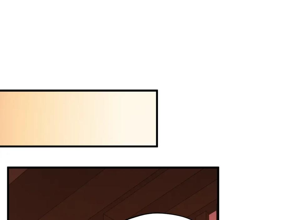 太阳的主人 - 番外24 指点迷津 - 第160张图