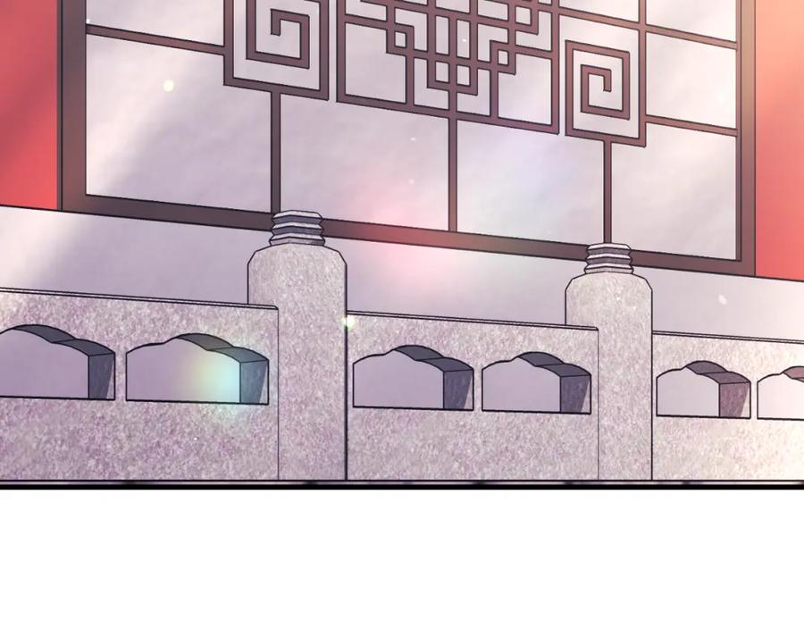 太阳的主人 - 番外24 指点迷津 - 第147张图