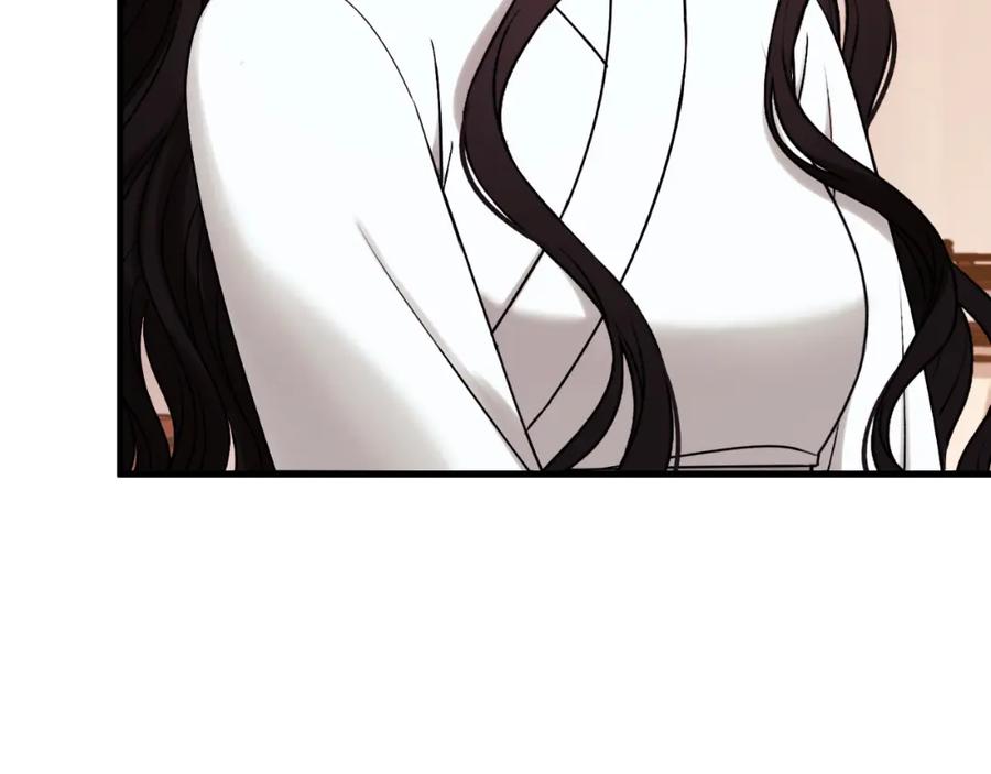 太阳的主人 - 番外24 指点迷津 - 第228张图