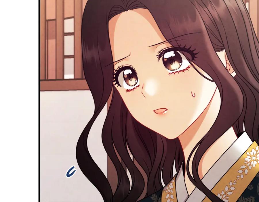 太阳的主人 - 番外24 指点迷津 - 第70张图