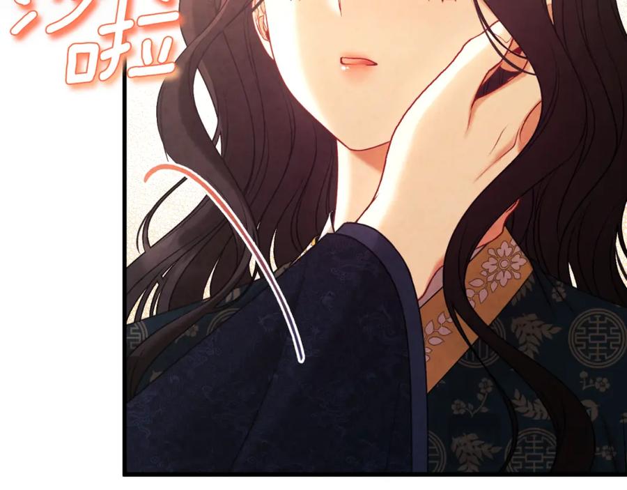 太阳的主人 - 番外24 指点迷津 - 第120张图