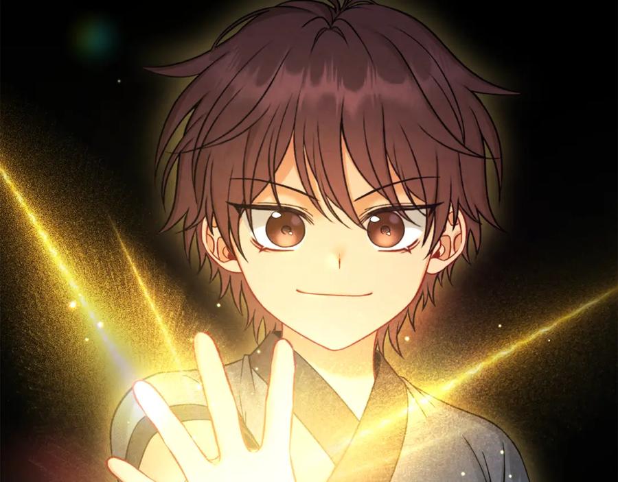 太阳的主人 - 番外24 指点迷津 - 第115张图