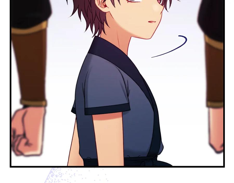 太阳的主人 - 番外24 指点迷津 - 第144张图