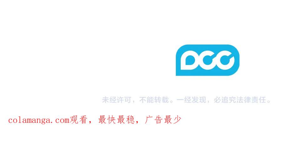 太阳的主人 - 番外24 指点迷津 - 第234张图