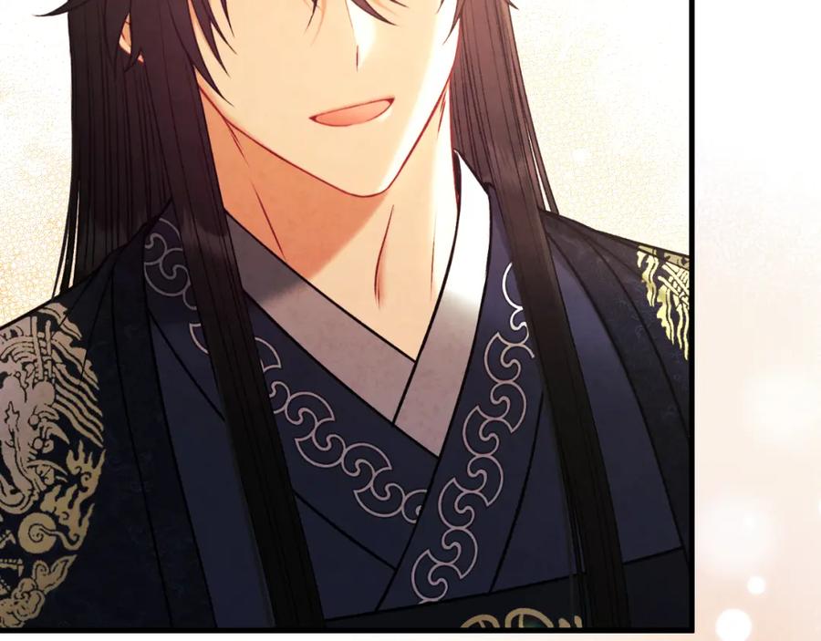 太阳的主人 - 番外24 指点迷津 - 第123张图