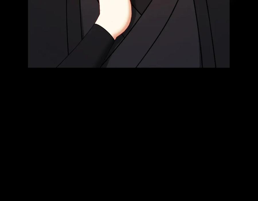 太阳的主人 - 番外24 指点迷津 - 第198张图