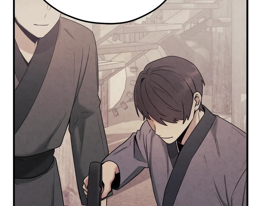 太阳的主人 - 番外24 指点迷津 - 第43张图