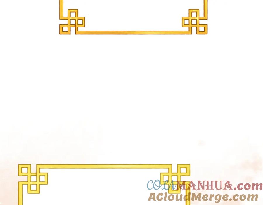 太阳的主人 - 番外24 指点迷津 - 第125张图