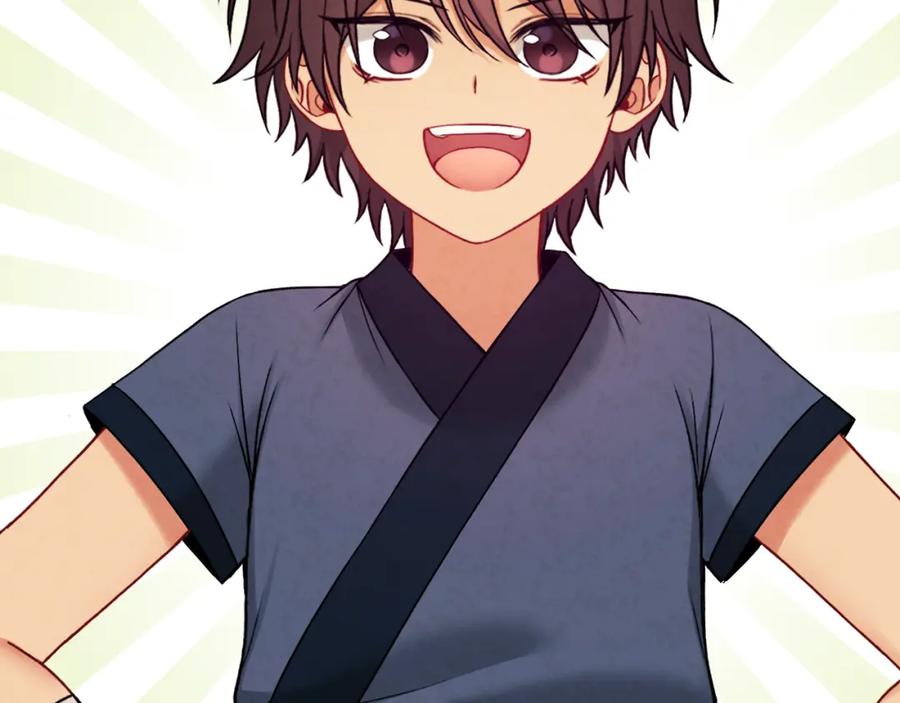 太阳的主人 - 番外24 指点迷津 - 第12张图