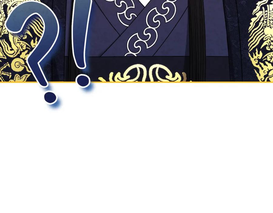 太阳的主人 - 番外24 指点迷津 - 第7张图