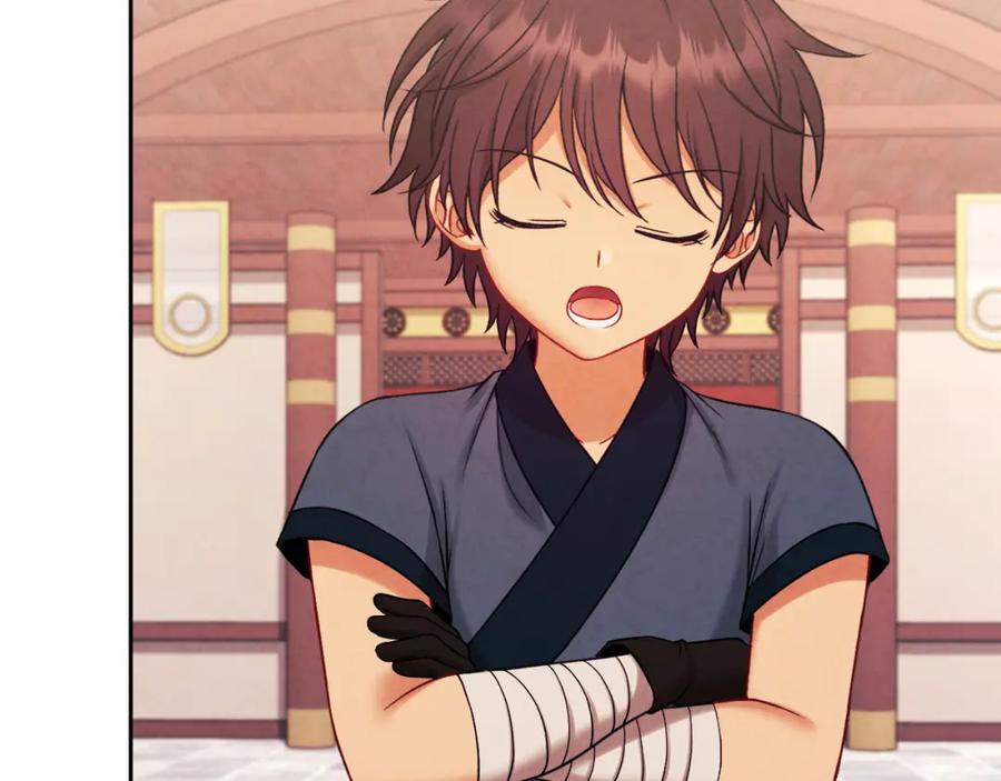 太阳的主人 - 番外24 指点迷津 - 第36张图