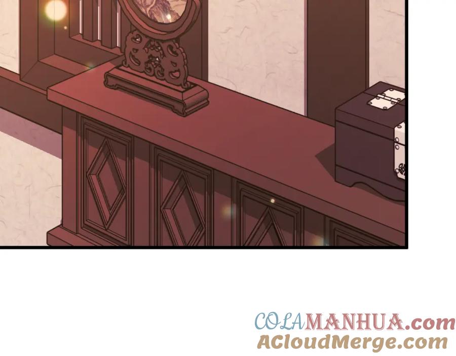 太阳的主人 - 番外24 指点迷津 - 第225张图