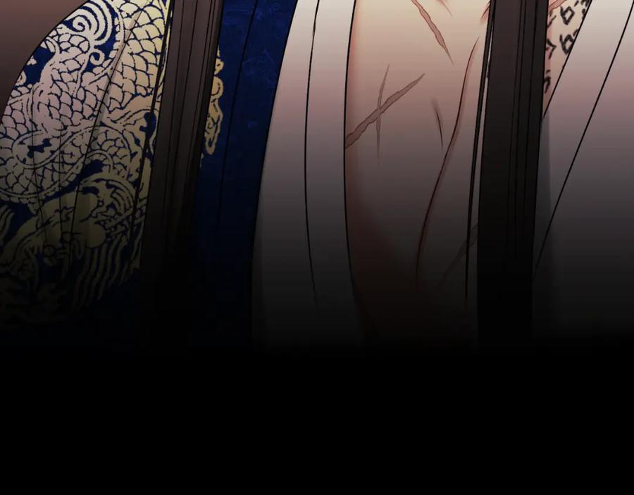 太阳的主人 - 番外24 指点迷津 - 第232张图