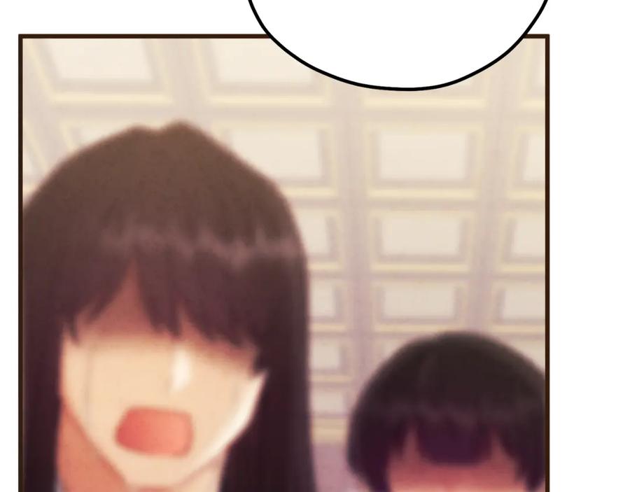 太阳的主人 - 番外25 永生相伴 - 第163张图