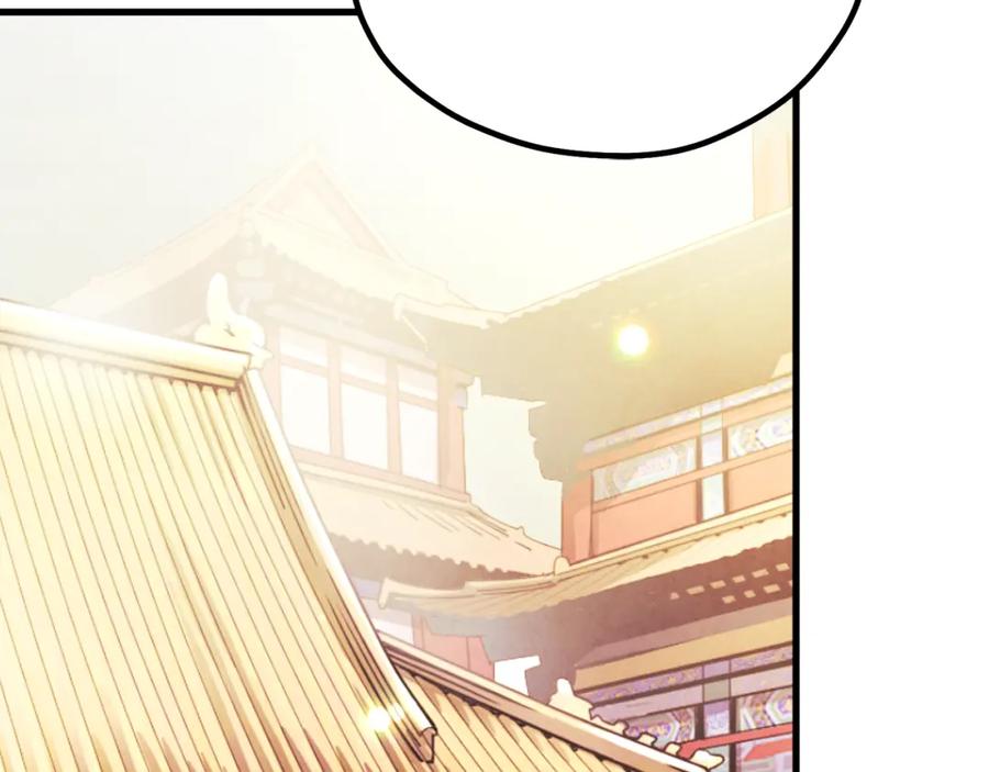 太阳的主人 - 番外25 永生相伴 - 第235张图