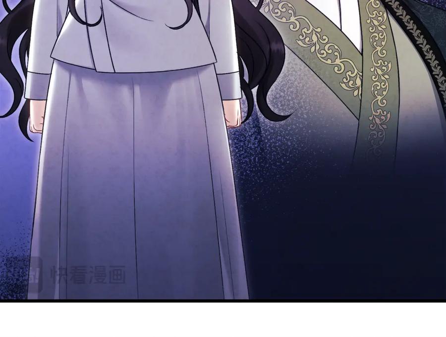 太阳的主人 - 番外25 永生相伴 - 第72张图