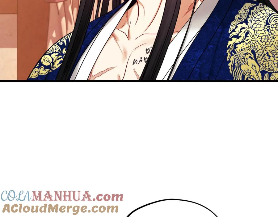 太阳的主人 - 番外25 永生相伴 - 第69张图