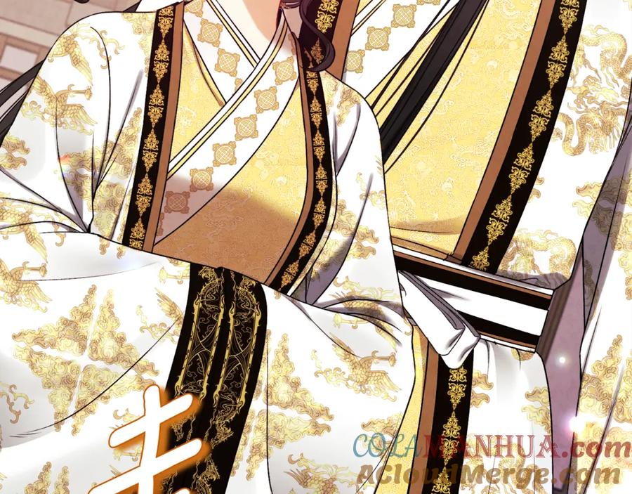 太阳的主人 - 番外25 永生相伴 - 第125张图