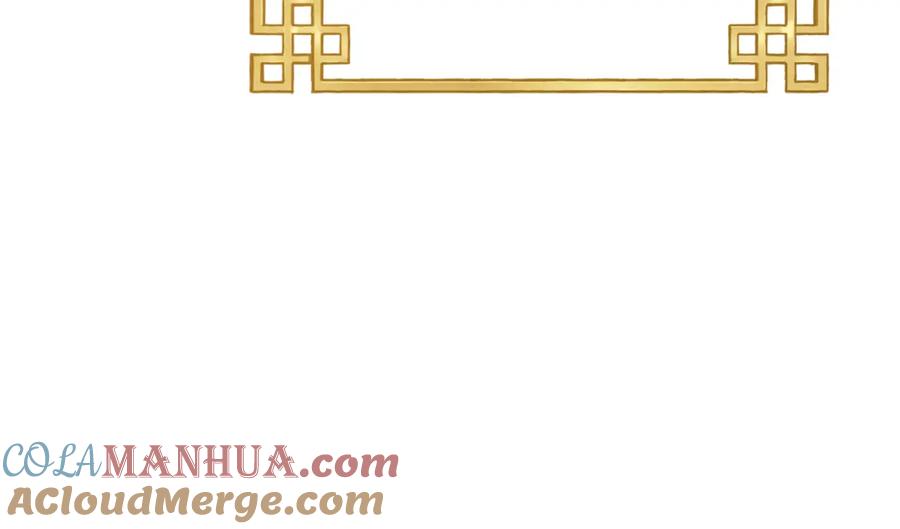 太阳的主人 - 番外25 永生相伴 - 第117张图