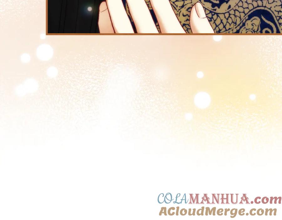 太阳的主人 - 番外25 永生相伴 - 第113张图