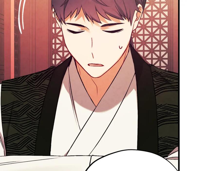 太阳的主人 - 番外25 永生相伴 - 第242张图