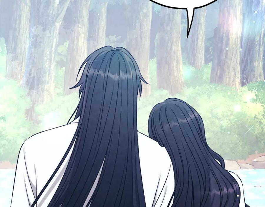 太阳的主人 - 番外25 永生相伴 - 第160张图