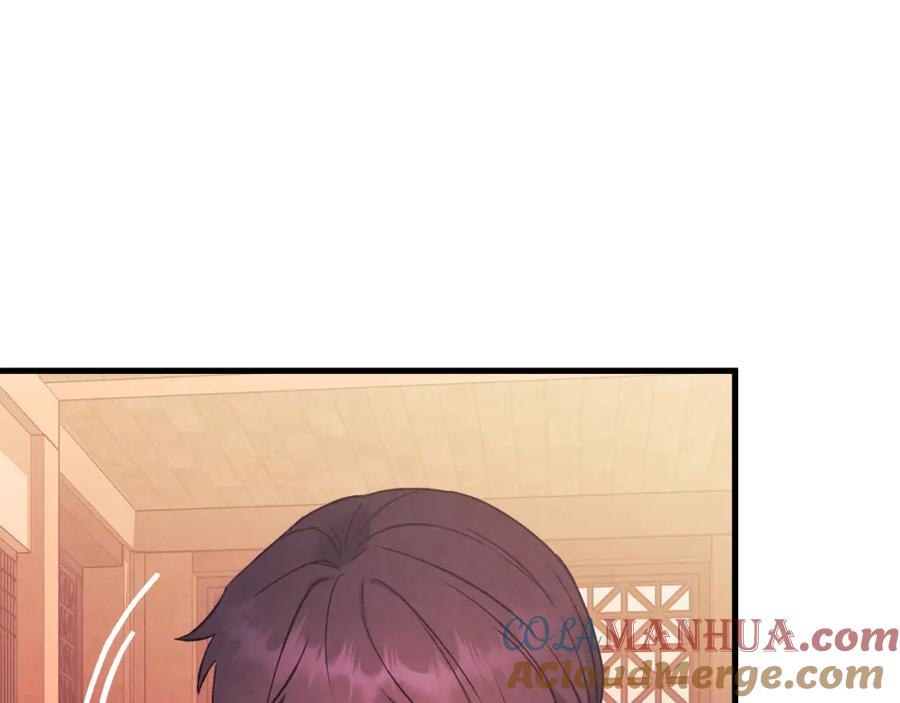 太阳的主人 - 番外25 永生相伴 - 第241张图