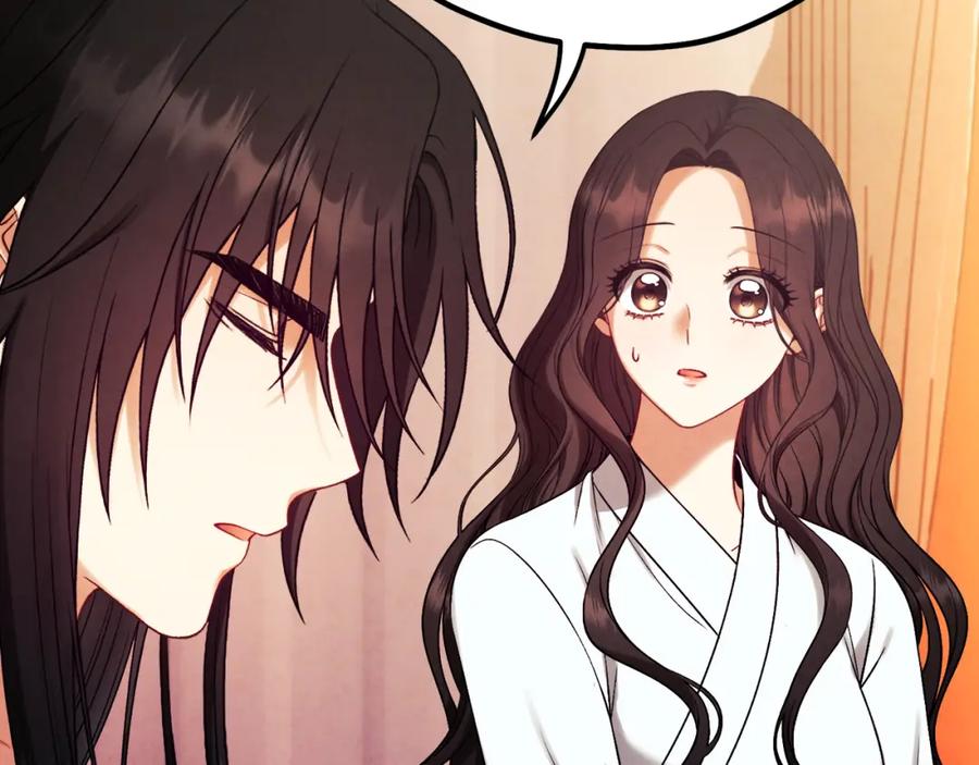 太阳的主人 - 番外25 永生相伴 - 第20张图