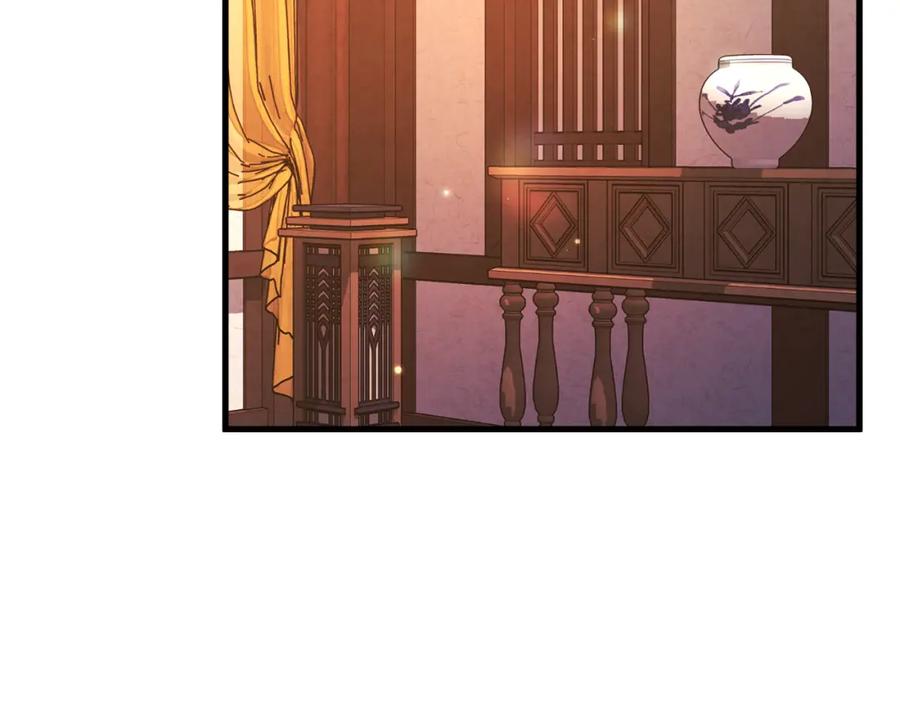 太阳的主人 - 番外25 永生相伴 - 第18张图