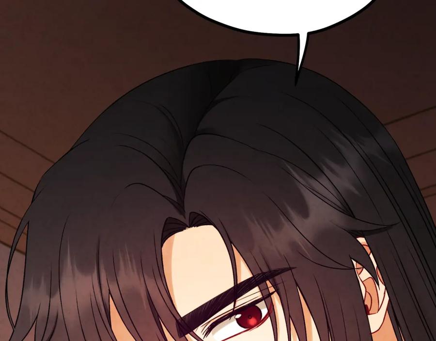 太阳的主人 - 番外25 永生相伴 - 第8张图