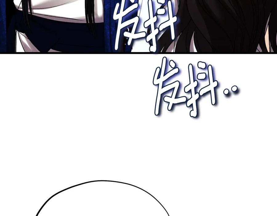 太阳的主人 - 番外25 永生相伴 - 第87张图