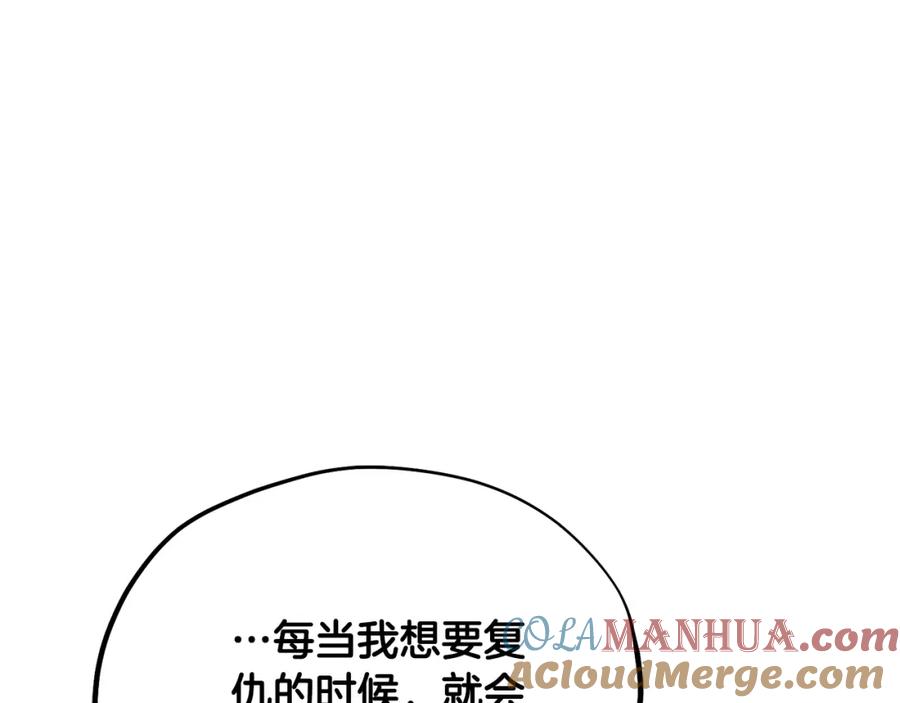 太阳的主人 - 番外25 永生相伴 - 第73张图