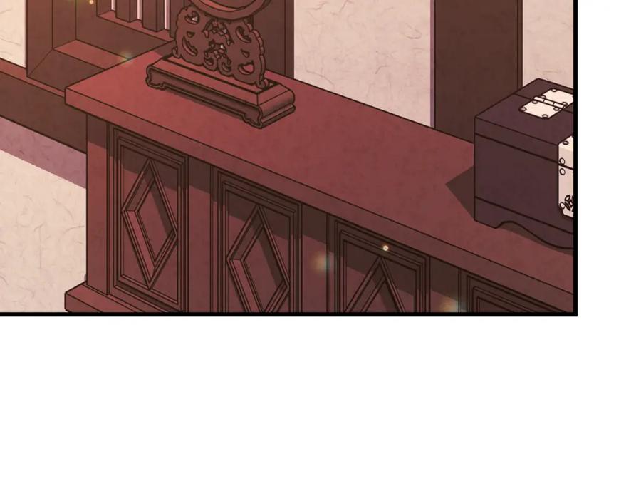 太阳的主人 - 番外25 永生相伴 - 第3张图