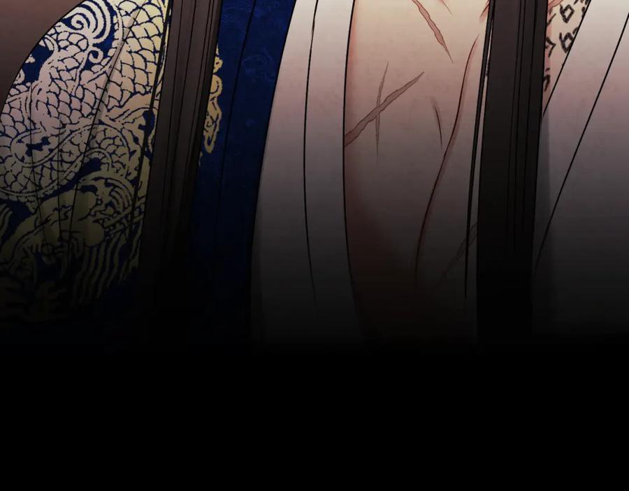 太阳的主人 - 番外25 永生相伴 - 第10张图