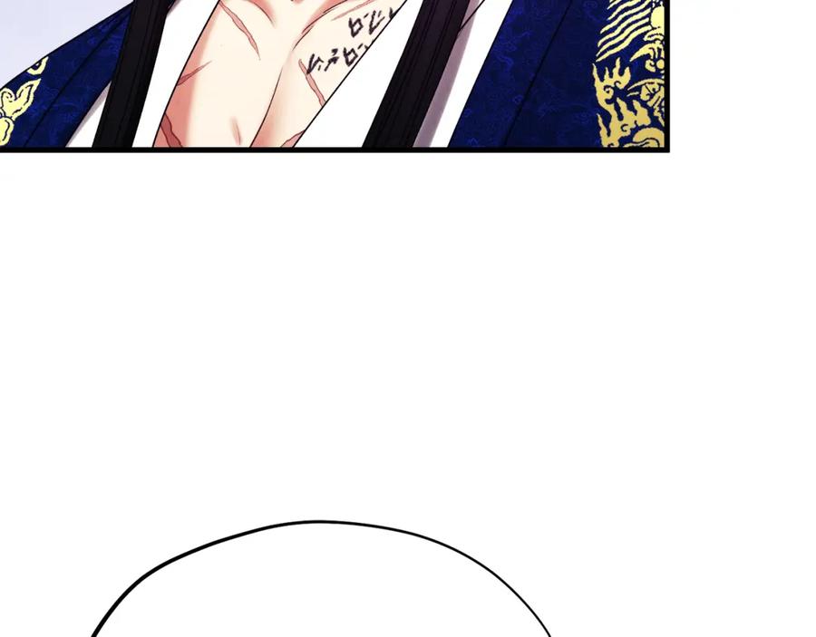 太阳的主人 - 番外25 永生相伴 - 第36张图