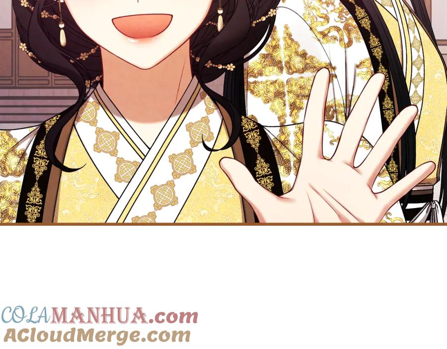 太阳的主人 - 番外25 永生相伴 - 第129张图