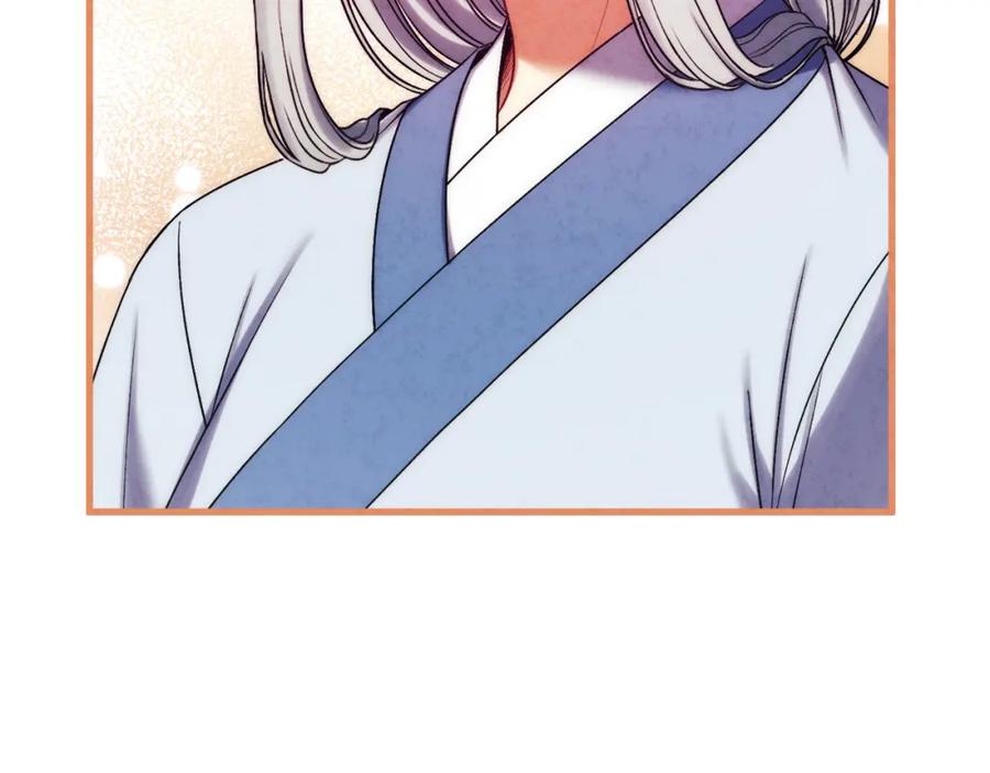 太阳的主人 - 番外25 永生相伴 - 第78张图