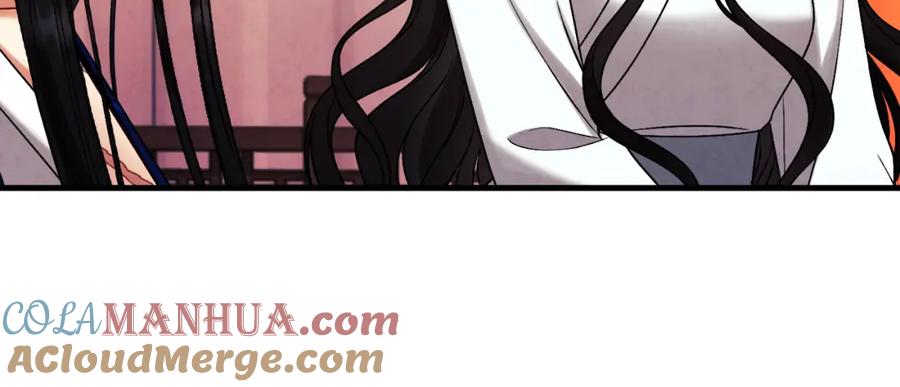 太阳的主人 - 番外25 永生相伴 - 第21张图