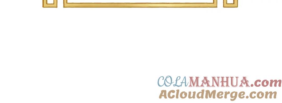 太阳的主人 - 番外25 永生相伴 - 第221张图