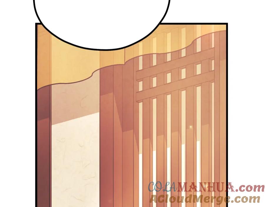 太阳的主人 - 番外25 永生相伴 - 第209张图