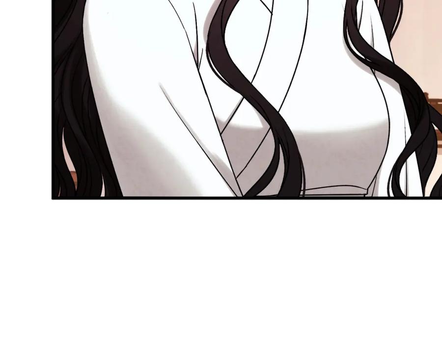 太阳的主人 - 番外25 永生相伴 - 第6张图