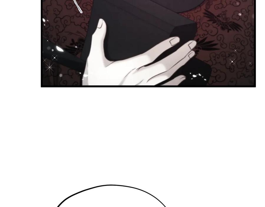 太阳的主人 - 番外25 永生相伴 - 第84张图