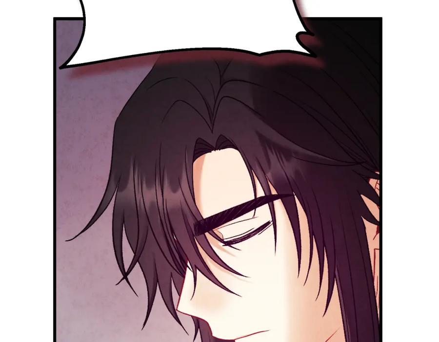 太阳的主人 - 番外25 永生相伴 - 第44张图