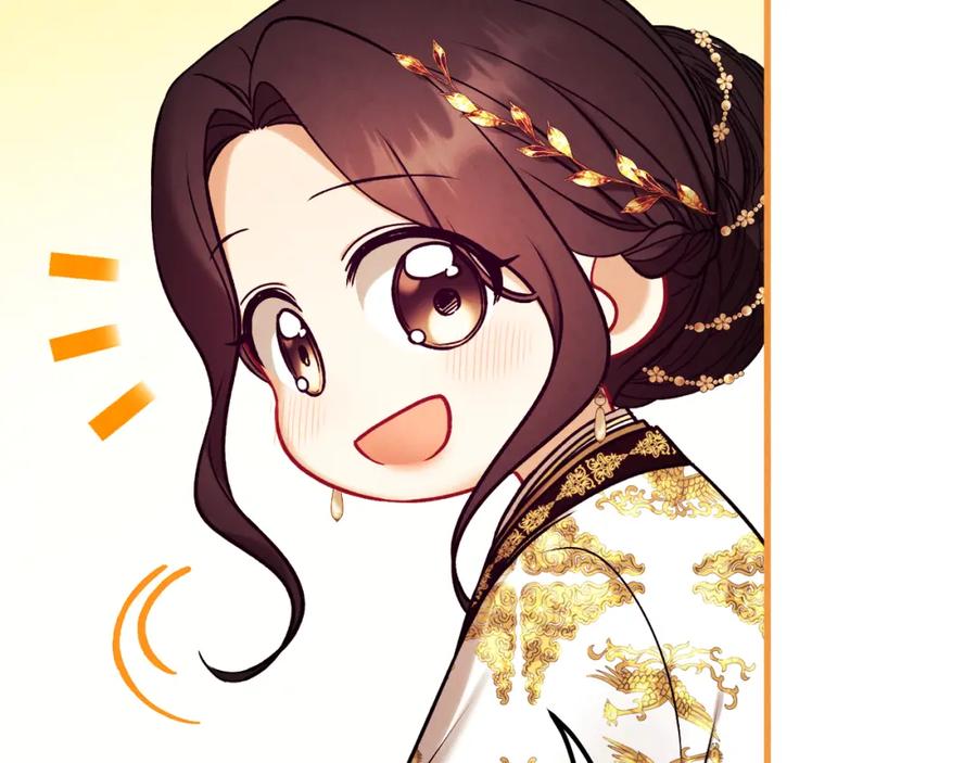 太阳的主人 - 番外25 永生相伴 - 第132张图