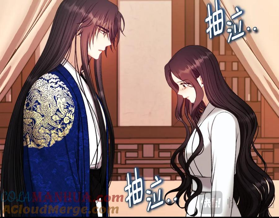 太阳的主人 - 番外25 永生相伴 - 第89张图